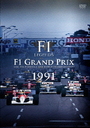 F1 LEGENDS F1 Grand Prix 1991