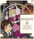 GOSICK-å- 11 [Blu-ray]