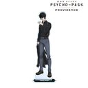  PSYCHO-PASS ѥ PROVIDENCE ĳ 祢륹/