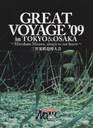 PRO-WRESTLING NOAH GREAT VOYAGE'09 in TOKYO&OSAKA Mitsuharu Misawa, always in our hearts 