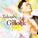 å100ǯǰ Takashi Plays Gillock