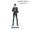  PSYCHO-PASS ѥ PROVIDENCE ¿ 祢륹/