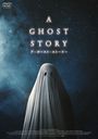 A GHOST STORY / ȡȡ꡼