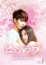 ԥ奢 ̿Ƴ줿͡ DVD-BOX 1