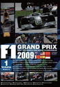 F1 Grand Prix 2009 Vol.1 Rd.1Rd.6