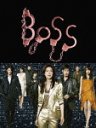 BOSS DVD-BOX