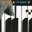 RIKUO & PIANO 2