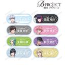 B-PROJECT Ǯ*֥  ưʪȤΤդ줢 Ver. ȥ졼ǥ ͡ץ졼 BOX/