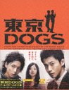 DOGS ǥ쥯å DVD-BOX