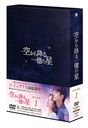 ߤ첯 ڹǡ DVD-BOX 1