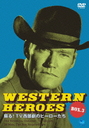 WESTERN HEROES 3 ɤ! TVΥҡ