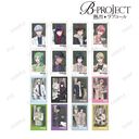 B-PROJECT Ǯ*֥  ưʪȤΤդ줢 Ver. ȥ졼ǥ 󥹥ȥ饹ȥ BOX/