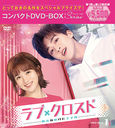 ֡ɡˡ򤱤͡ ѥDVD-BOX 1 [ڥץ饤]