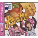 䤭/Happy Base Days [CD+DVD]