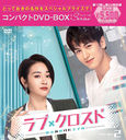 ֡ɡˡ򤱤͡ ѥDVD-BOX 2 [ڥץ饤]