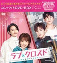 ֡ɡˡ򤱤͡ ѥDVD-BOX 3 [ڥץ饤]