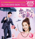 ϱ ѥDVD-BOX 2 [ڥץ饤]