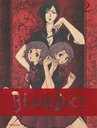 BLOOD-C 2 [CDմ] [Blu-ray]