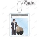 B-PROJECT Ǯ*֥   ưʪȤΤդ줢 Ver. SNSBIG륭ۥ/