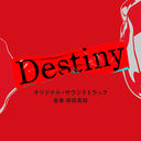 ƥīϥɥޡDestinyץꥸʥ롦ɥȥå