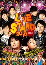 YOSHIMOTO presents LIVE STAND 2010 OSAKA פ ʤʤ磻ݿͥ쥯