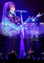 Shizuka Kudo ߿piece of my heart Concert Tour 2024/ƣŹ