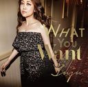 What You Want [DVDս]