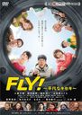 FLY!ʿޤʥ