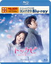 ȥåӡ줿 ڥץ饤ǥѥBlu-ray 1 [ָ]/TVɥ