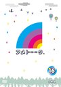 ȡ! DVD 16