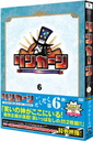 󥫡DVD 6