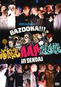 BSѡ! BAZOOKA!!! 11⹻RAP긢 in 