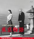 ŰϺ110ǯ˥塼ǥޥ ʪ [Blu-ray]