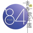 ³Ľղǯ '84 PLUS