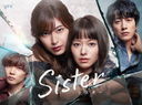 Sister Blu-ray BOX/TVɥ