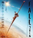 FALL/ե Blu-ray&DVD