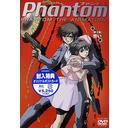 եȥ -PHANTOM THE ANIMATION- 2 [̾]