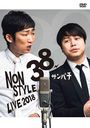 NON STYLE LIVE 38ѥ