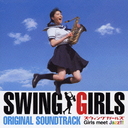 SWING GIRLSץꥸʥ롦ɥȥå