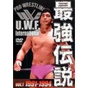 U.W.F.󥿡ʥʥ Ƕ Vol.1 1991-1994