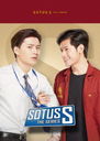 SOTUS S Blu-ray BOX