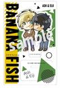 Ԥ! Ǥդ BANANA FISH 륹 å &amp; /