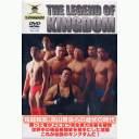 THE LEGEND of KINGDOM