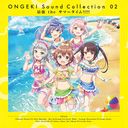 ONGEKI Sound Collection 02ֺǶ the ޡ!!!!!