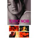 TOKYO NOIR - Perfect Edition -