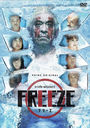 HITOSHI MATSUMOTO Presents FREEZE