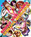 UCHI-LIVE, SOTO-LIVE!! [Blu-ray]