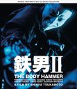 ŴII THE BODY HAMMER ˥塼HDޥ