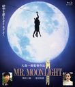  MR. MOONLIGHT