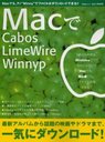 MacCabosLimeWireWin / ҥå